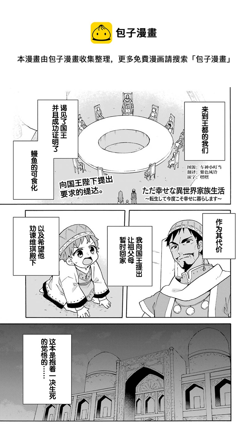 第18话0