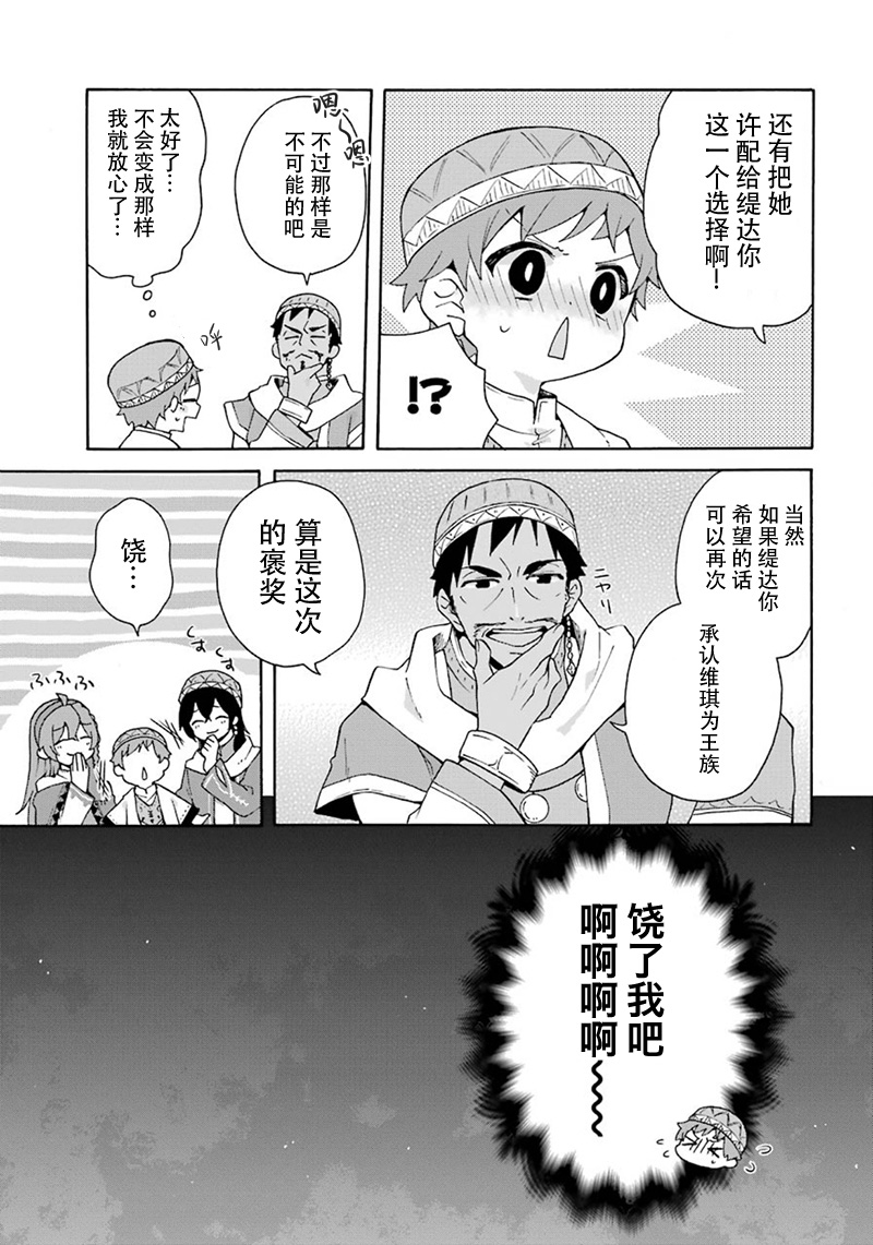 第18话10