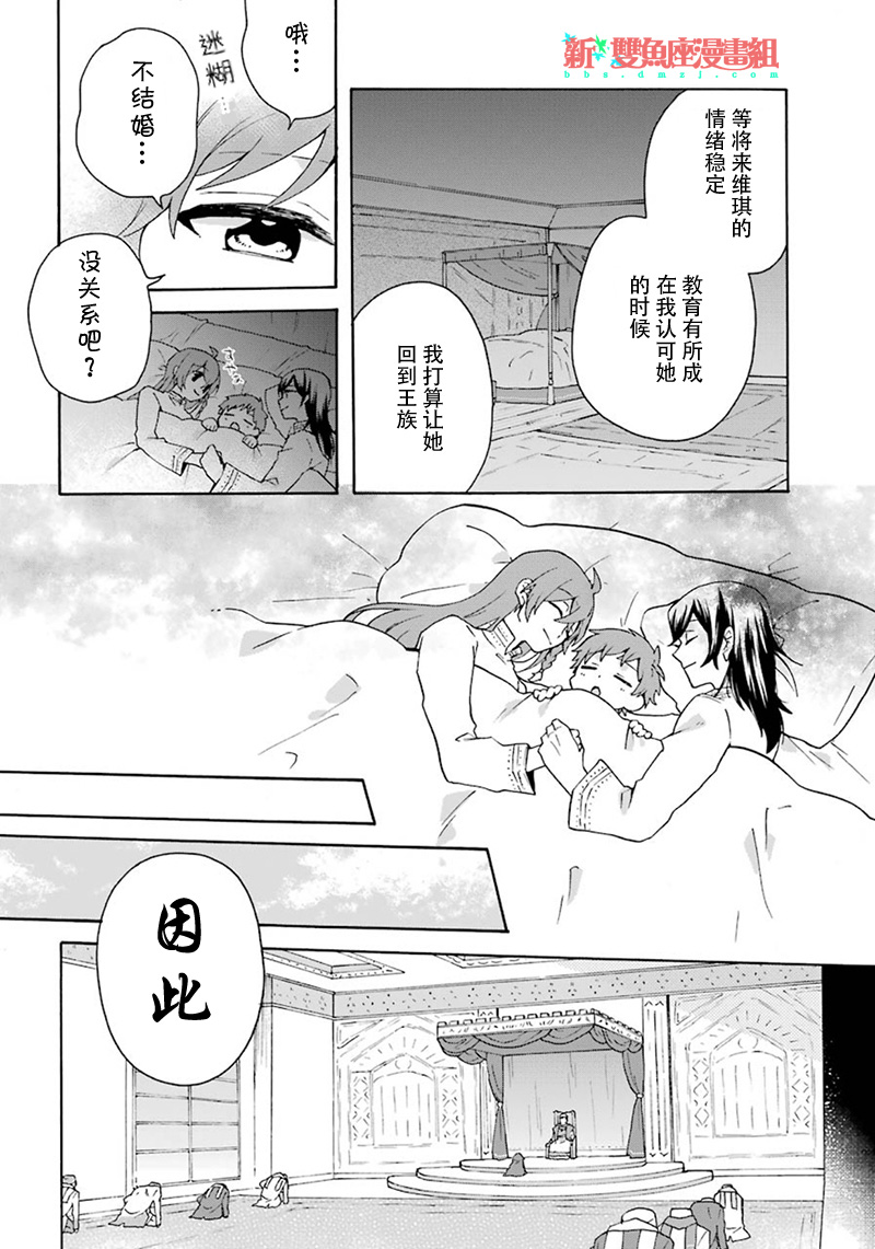 第18话13