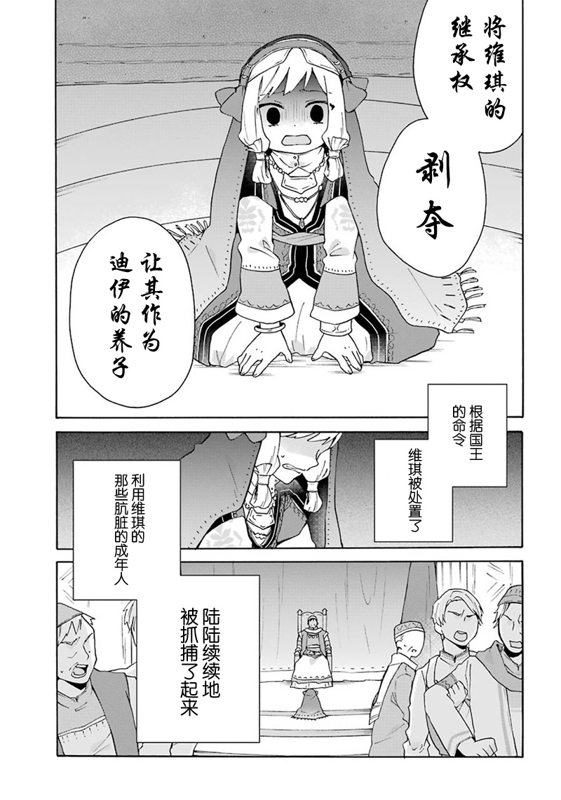 第18话14