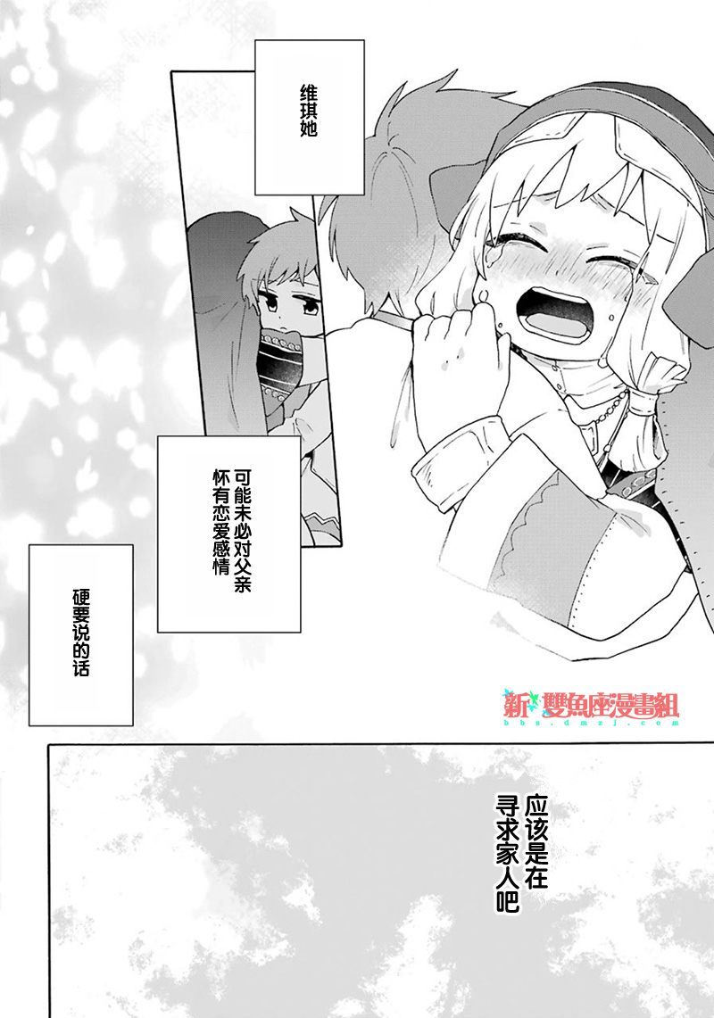 第18话17