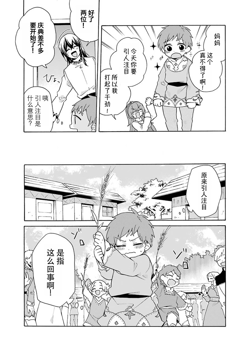 第18话24