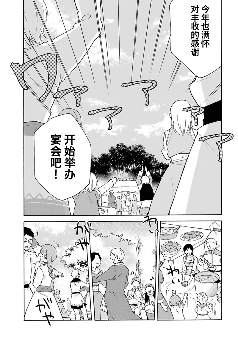 第18话26