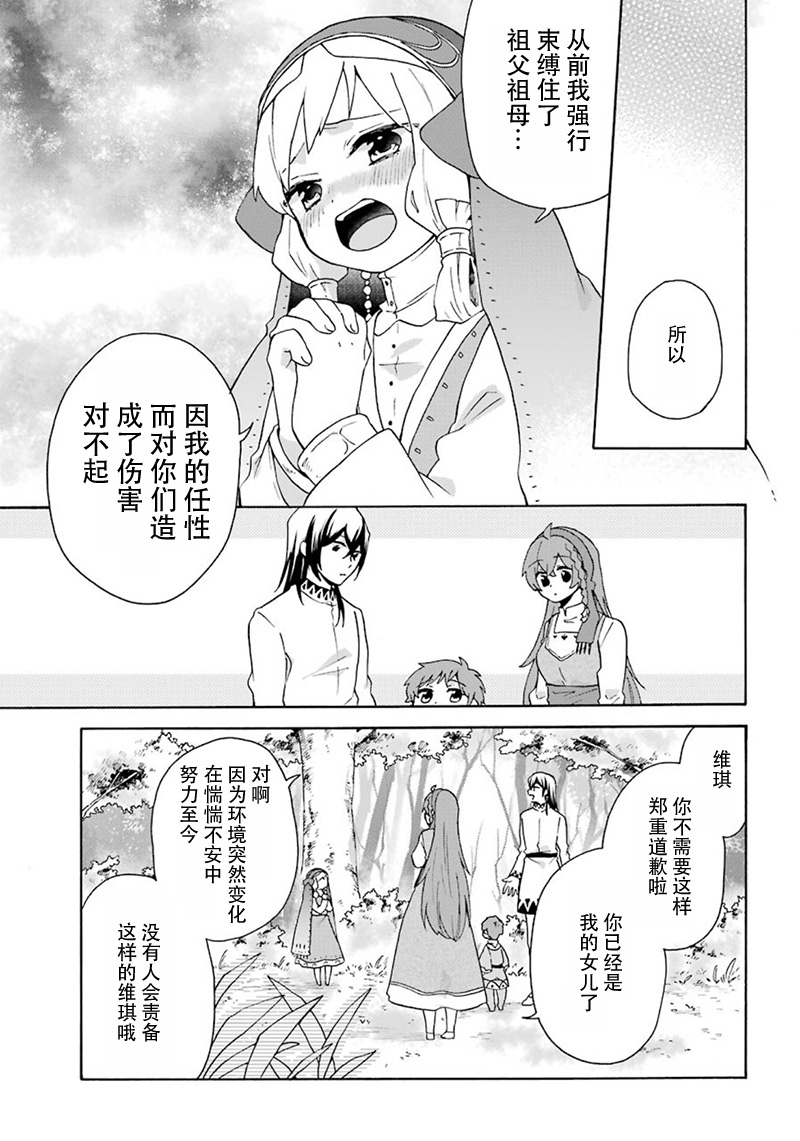 第18话30