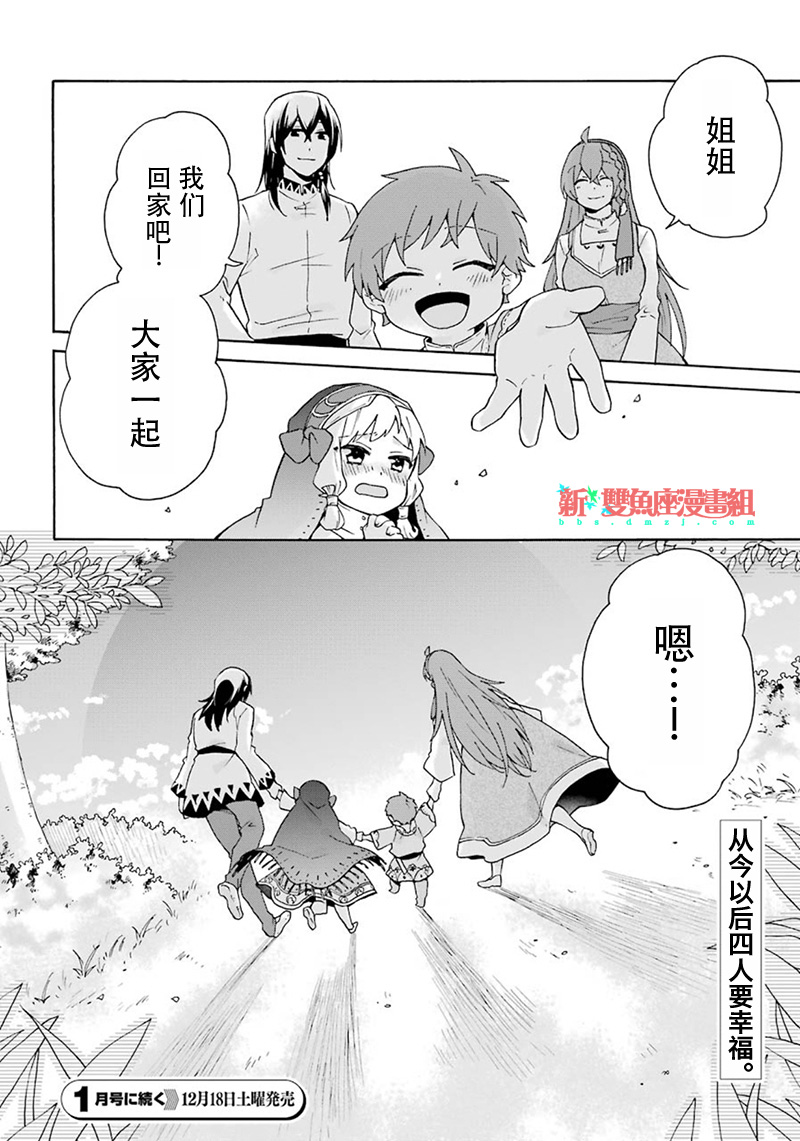 第18话31