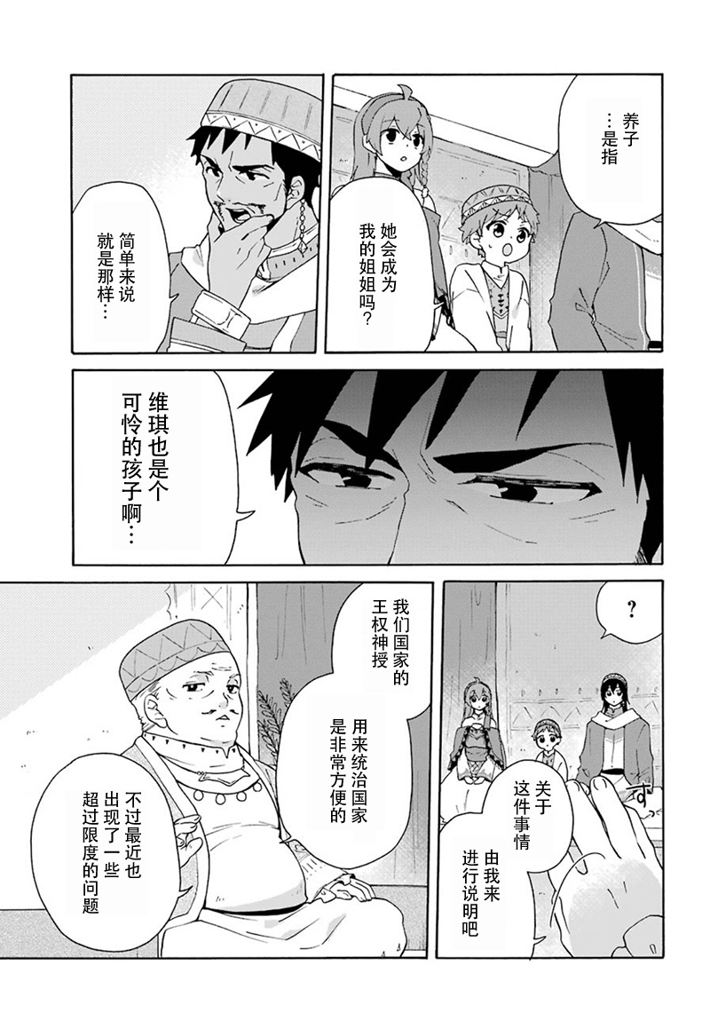第18话4