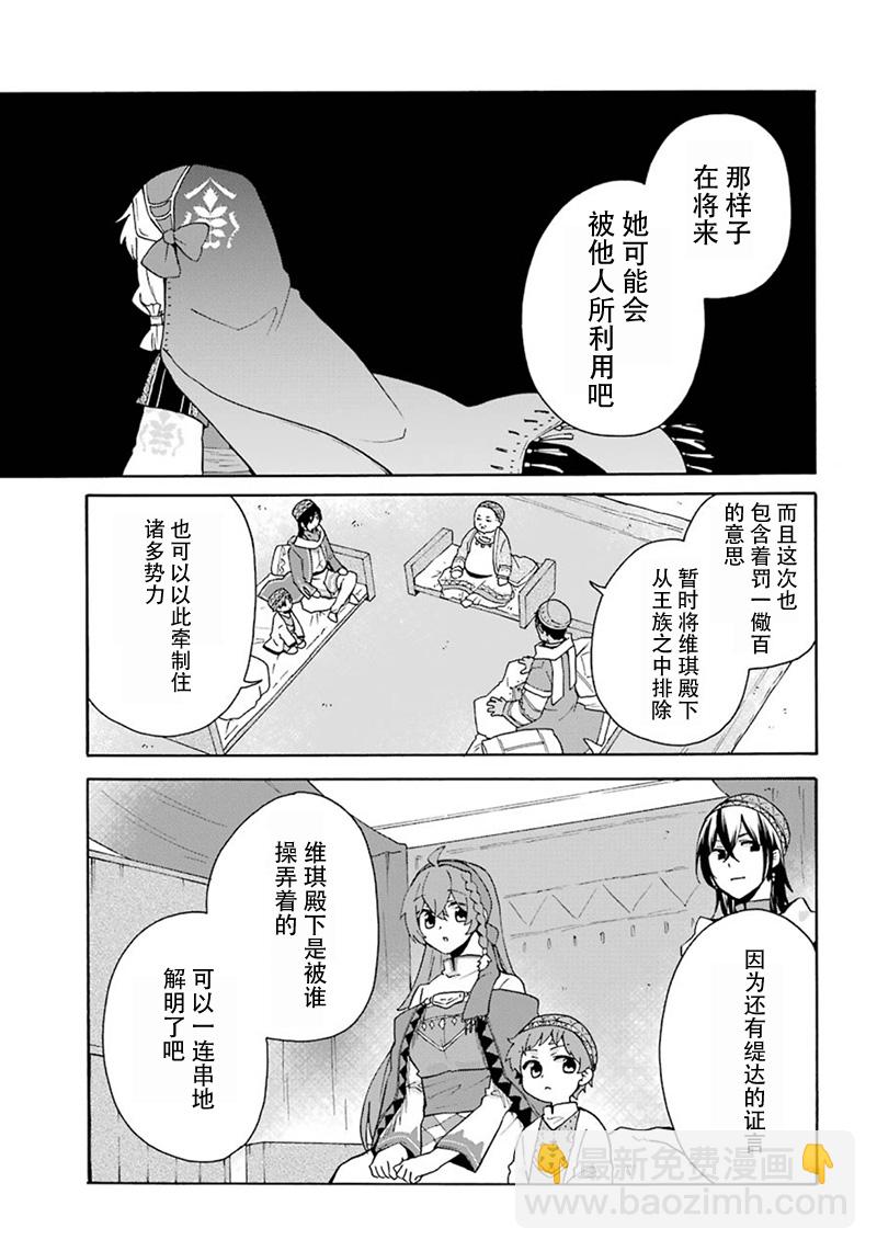 第18话6