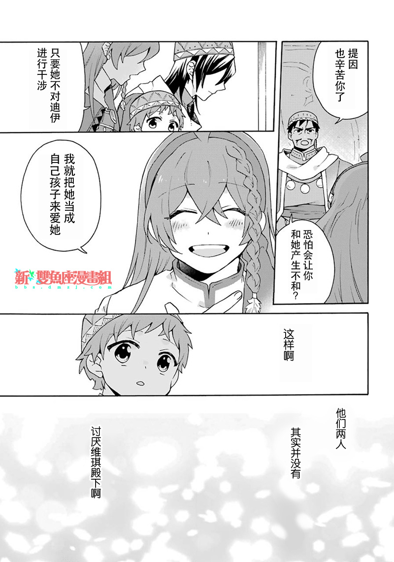 第18话8