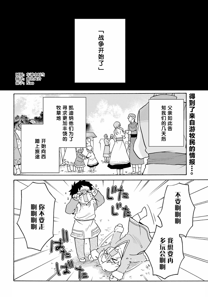第22话1