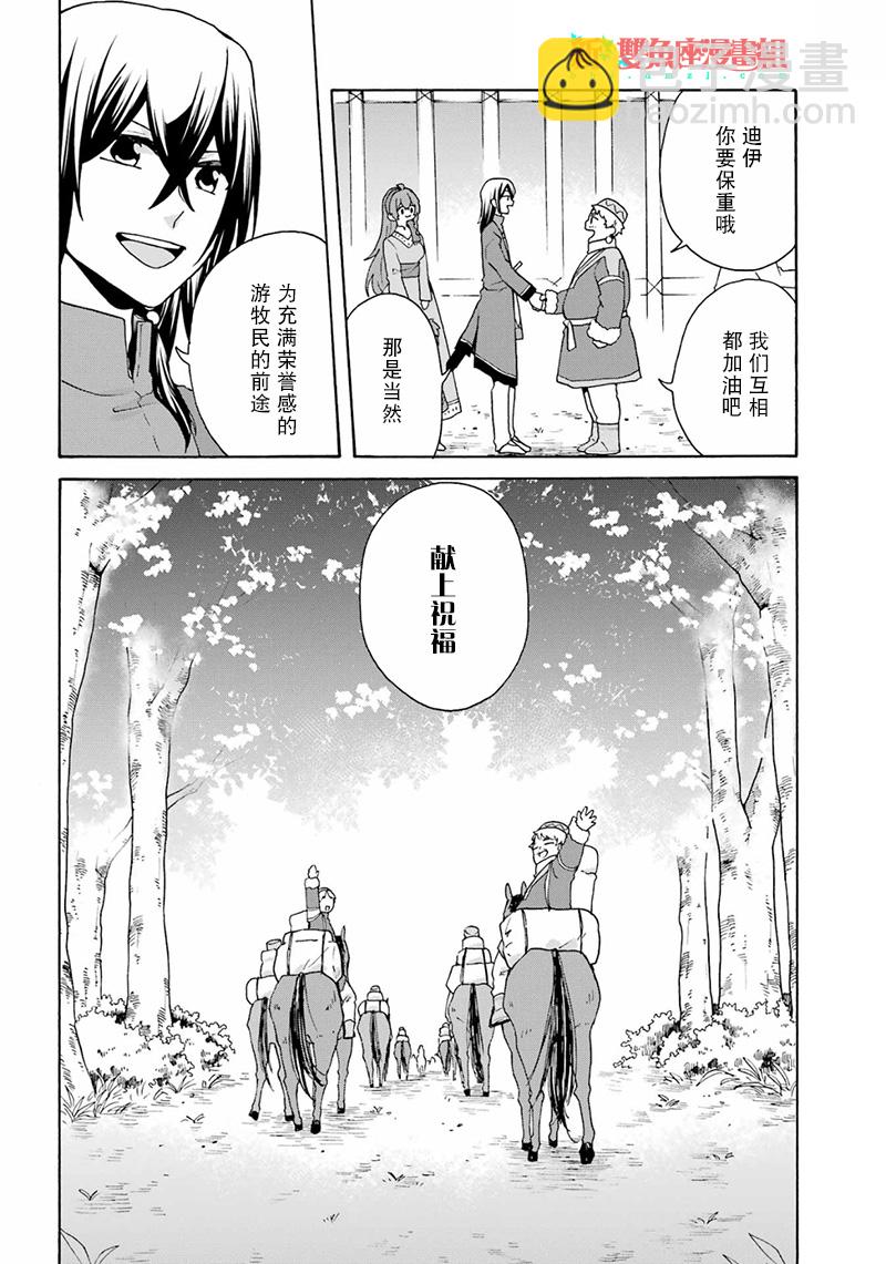 第22话3