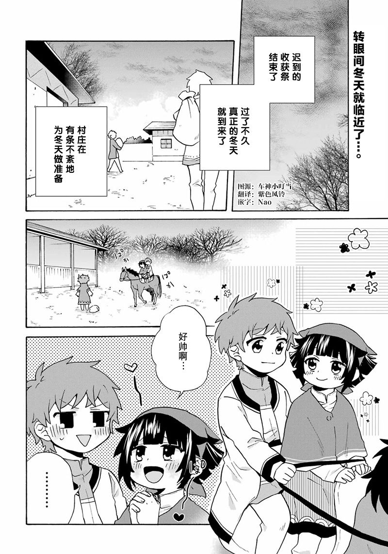 第25话1
