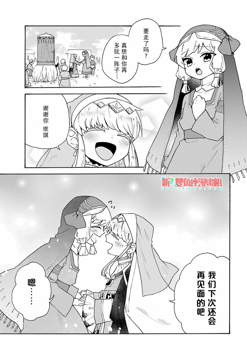 第25话22