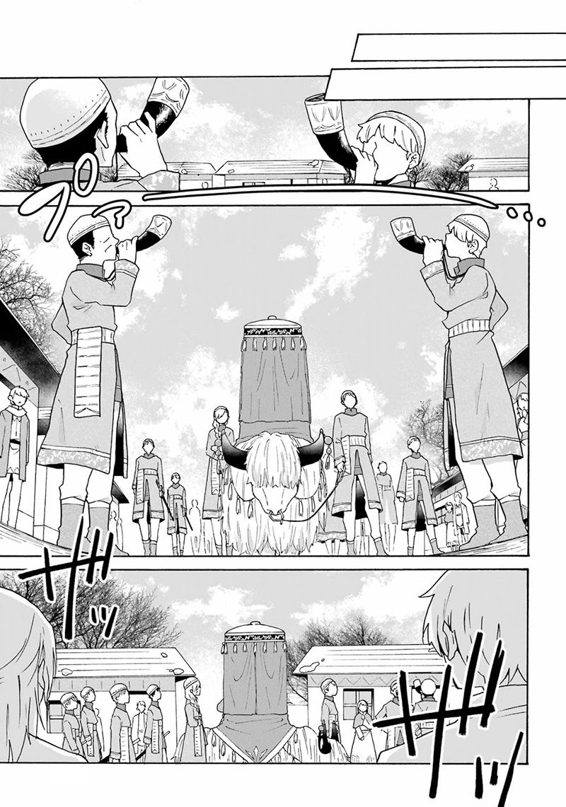 第25话8