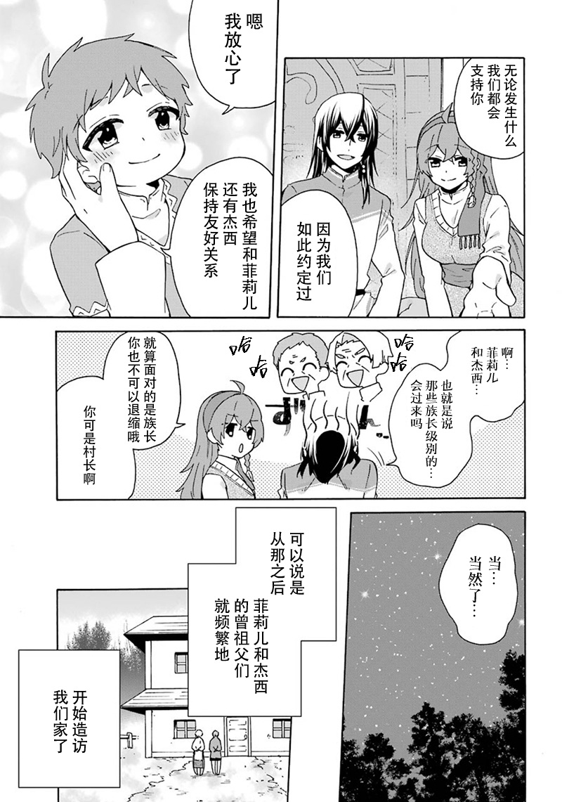第14话14
