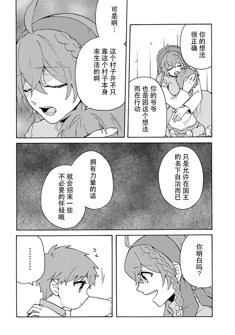 第14话19