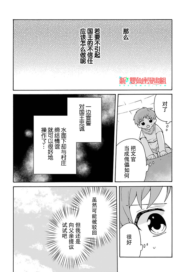 第14话21