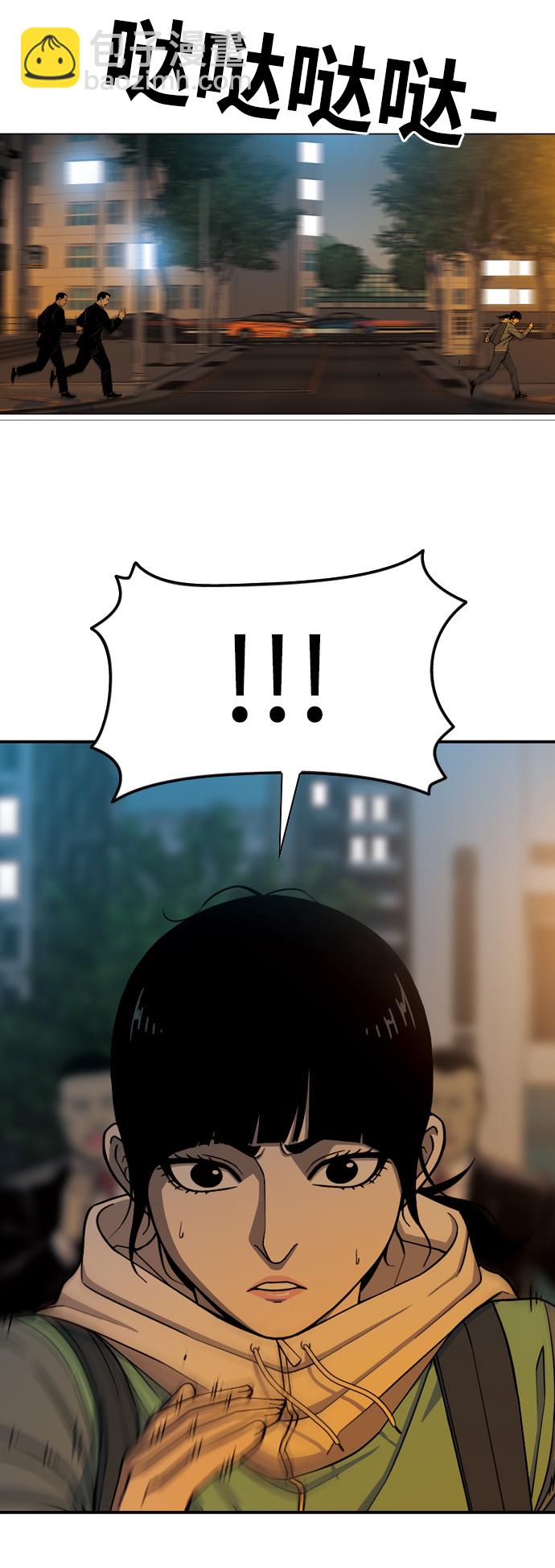 [第18话] 矛盾1