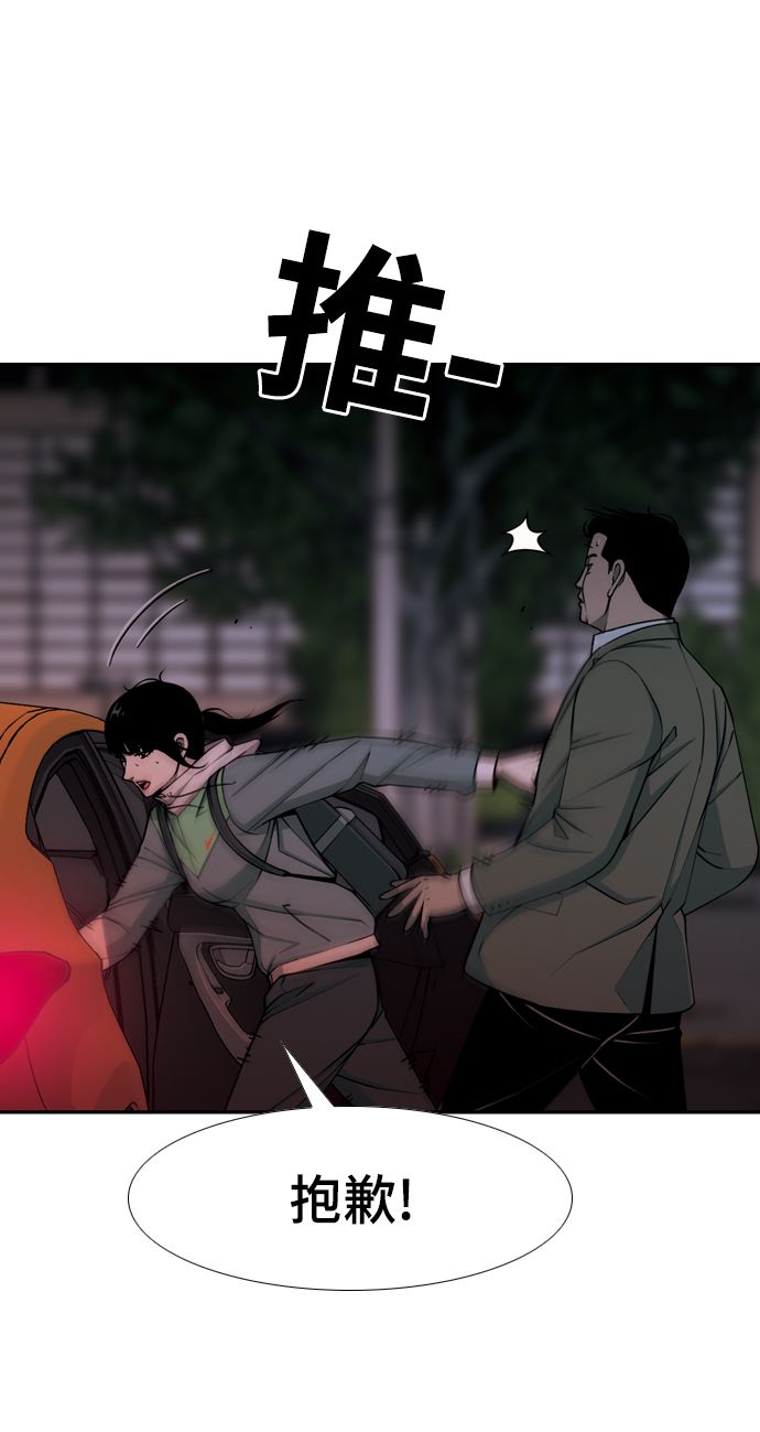 [第18话] 矛盾10