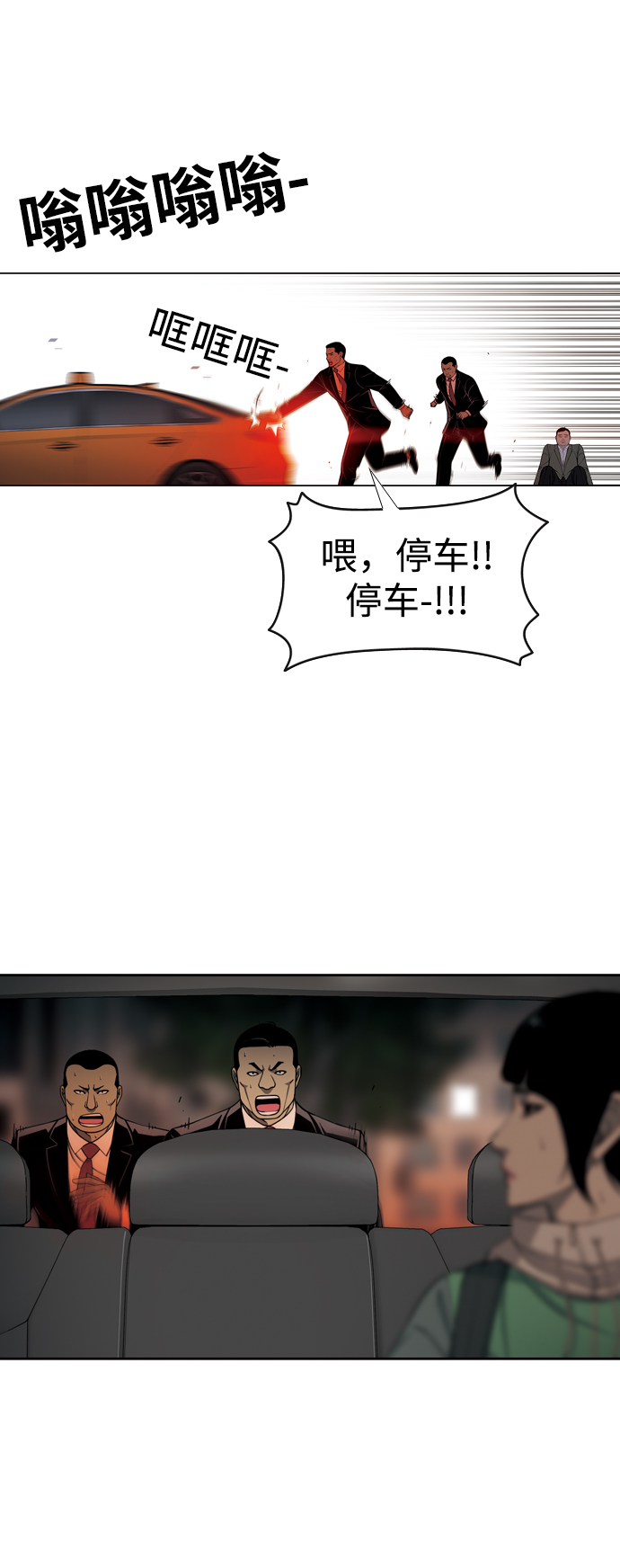 [第18话] 矛盾12