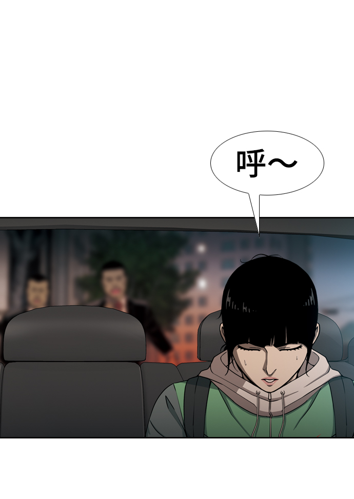 [第18话] 矛盾13