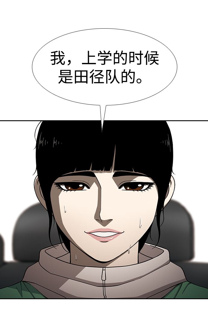 [第18话] 矛盾16