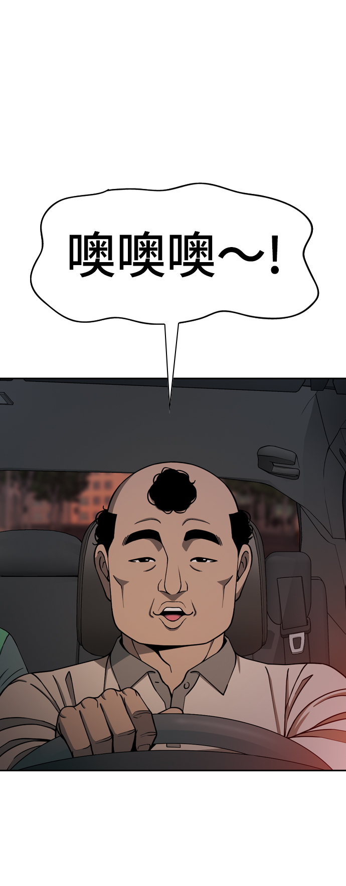 [第18话] 矛盾17