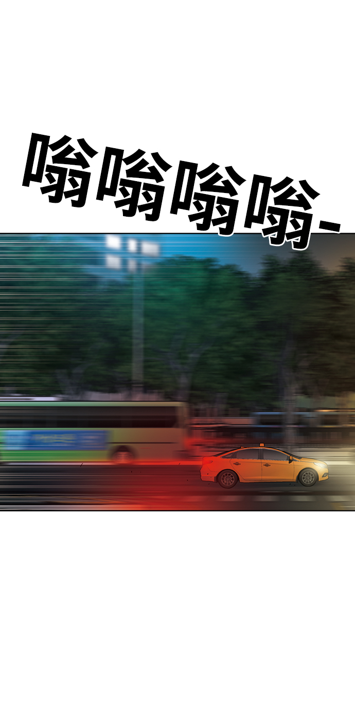 [第18话] 矛盾18