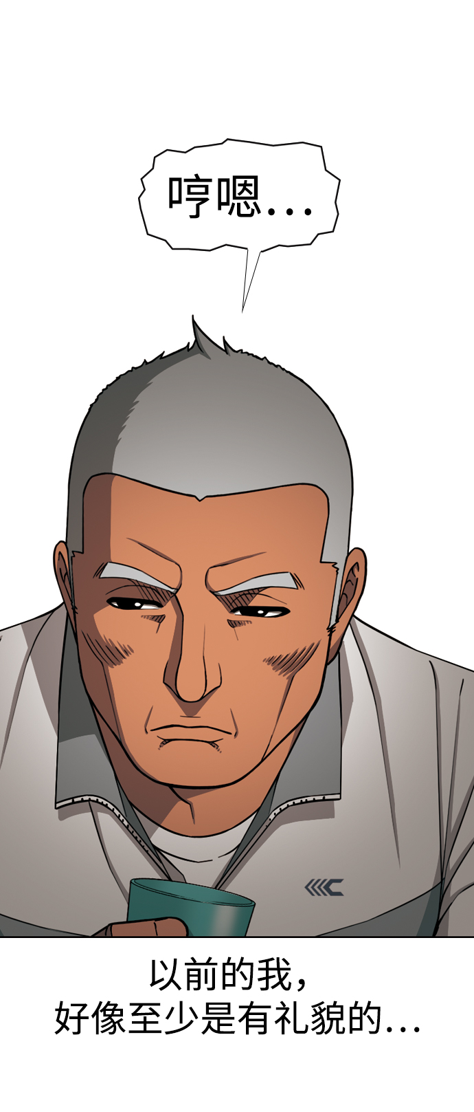 [第18话] 矛盾41