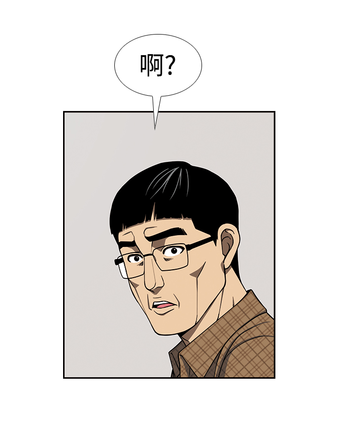 [第18话] 矛盾45