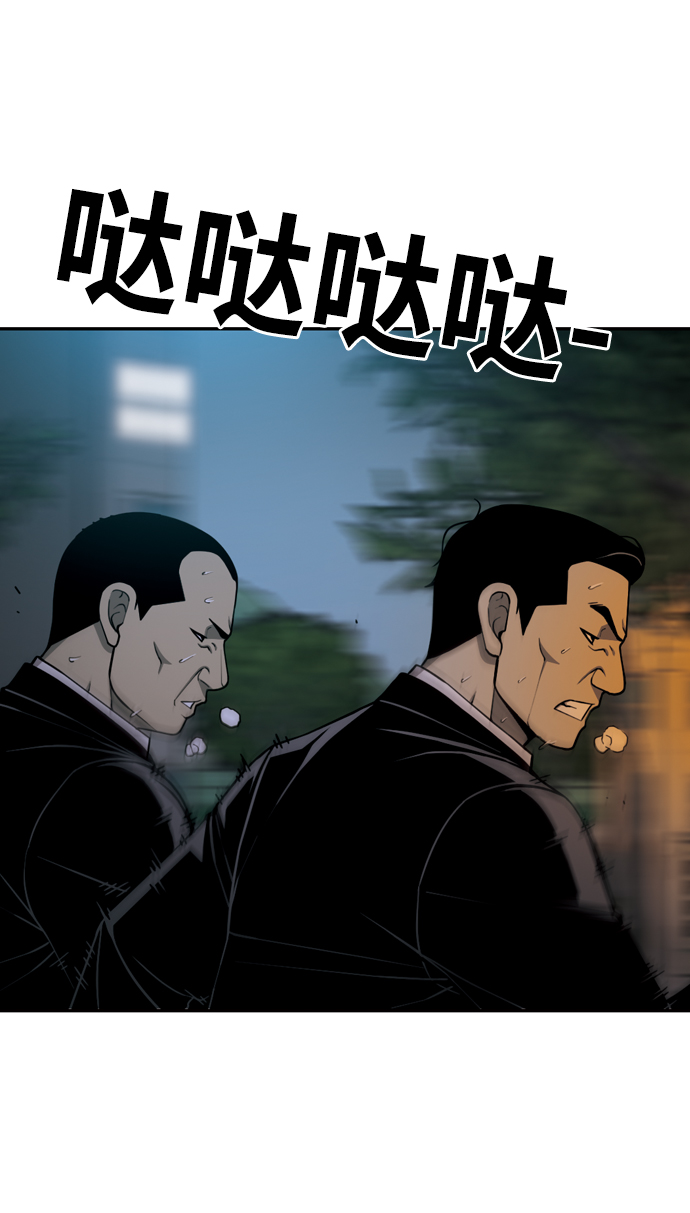 [第18话] 矛盾5