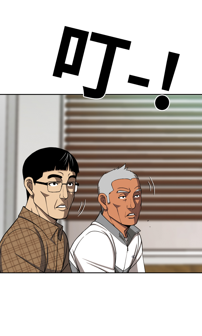 [第18话] 矛盾56