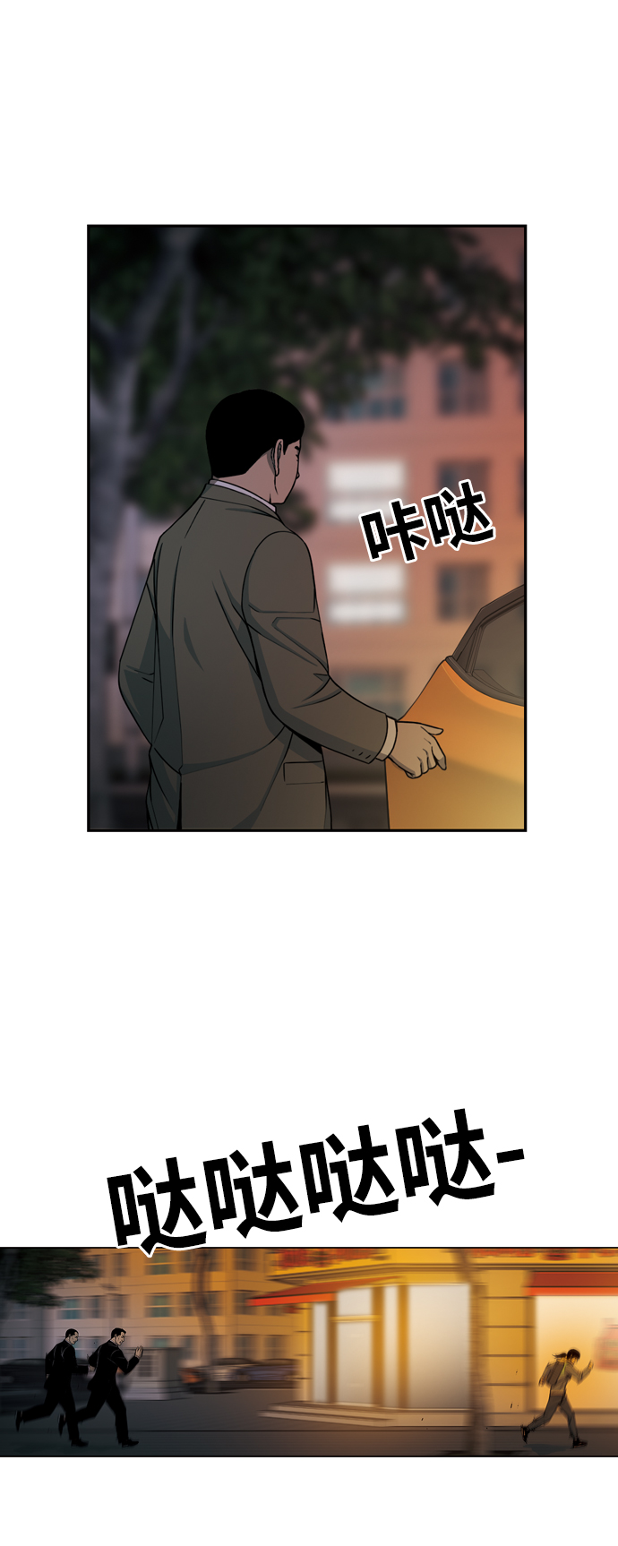 [第18话] 矛盾7