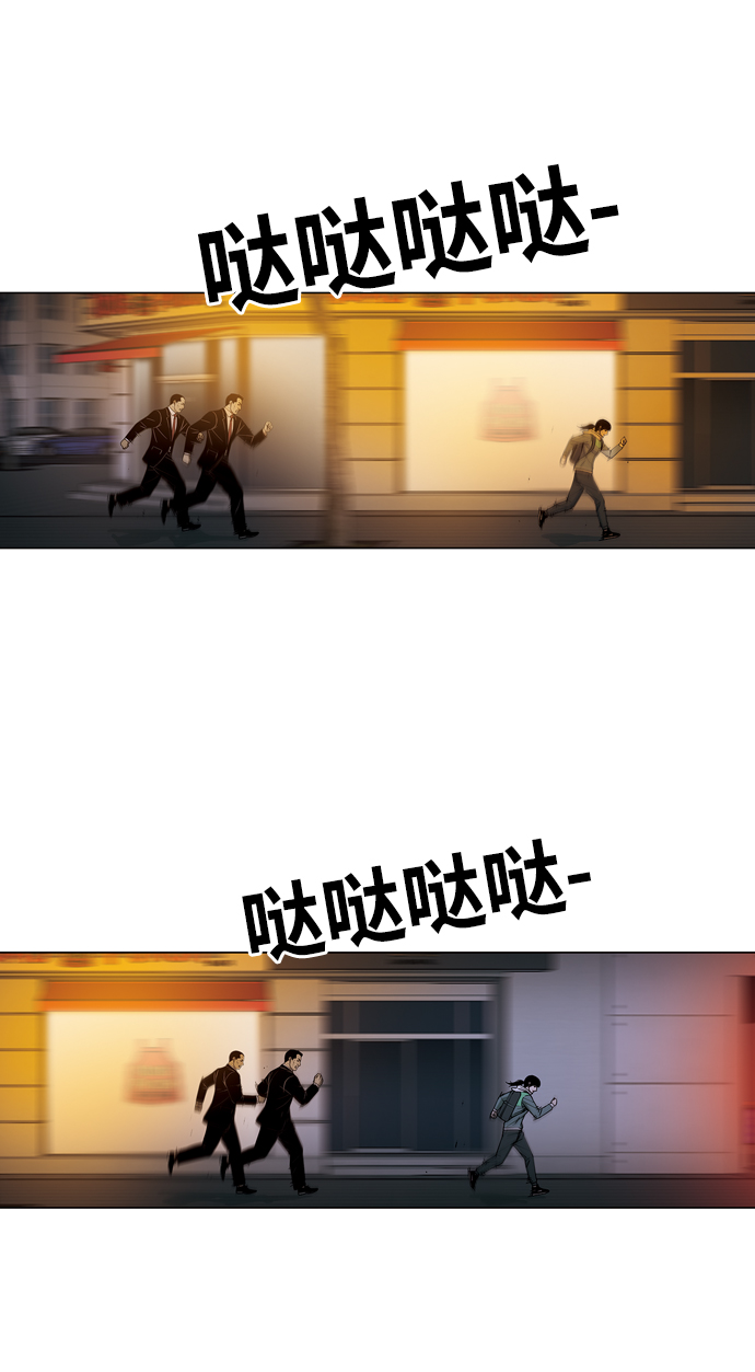 [第18话] 矛盾8