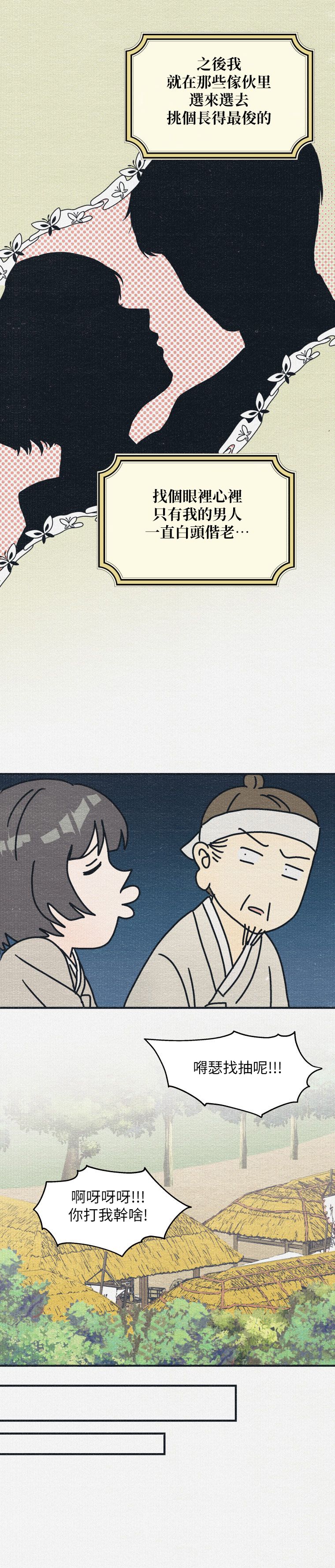 第1话10