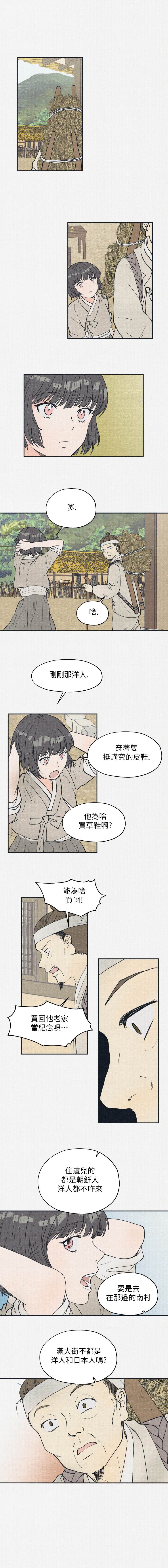 第1话12