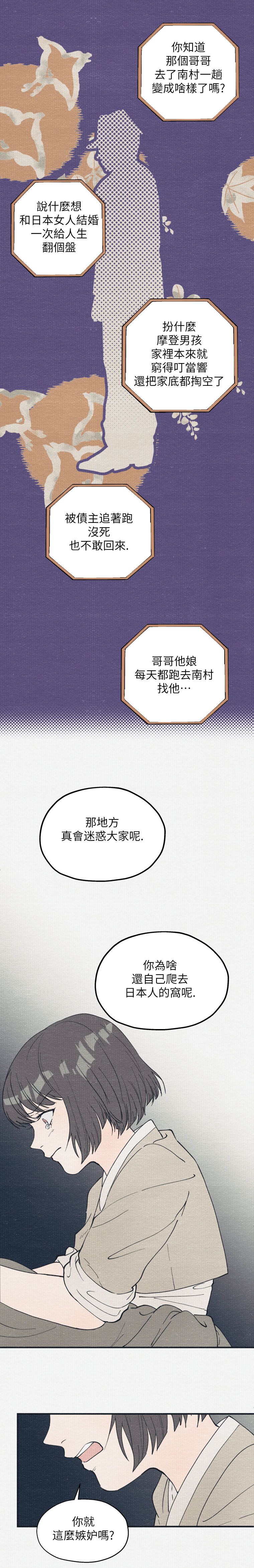 第1话15