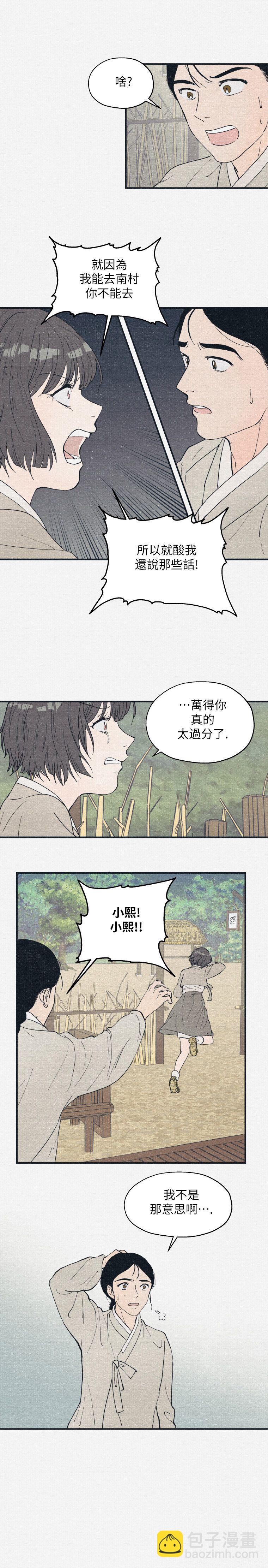 第1话16