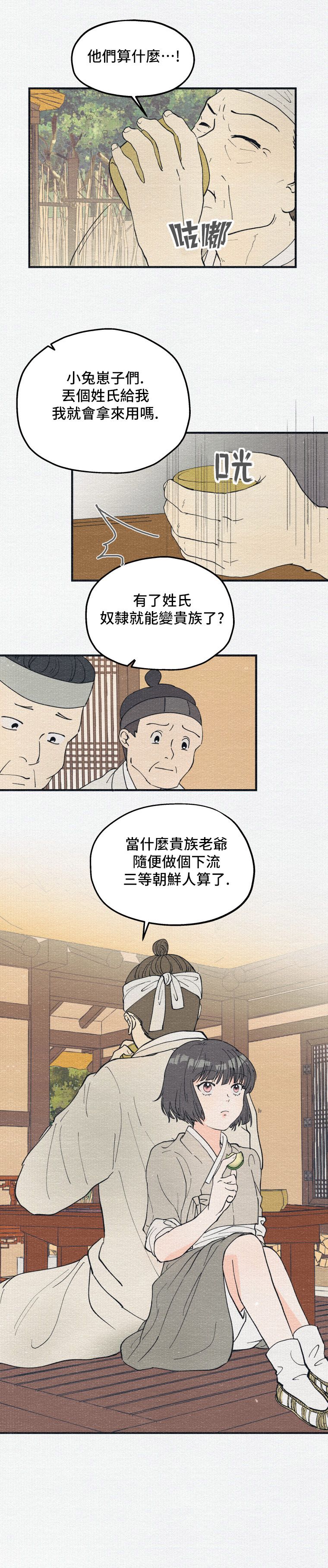 第1话18