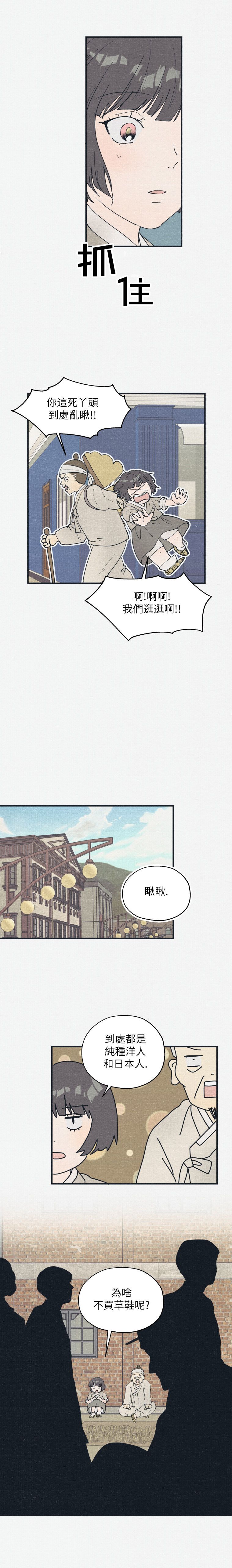 第1话20