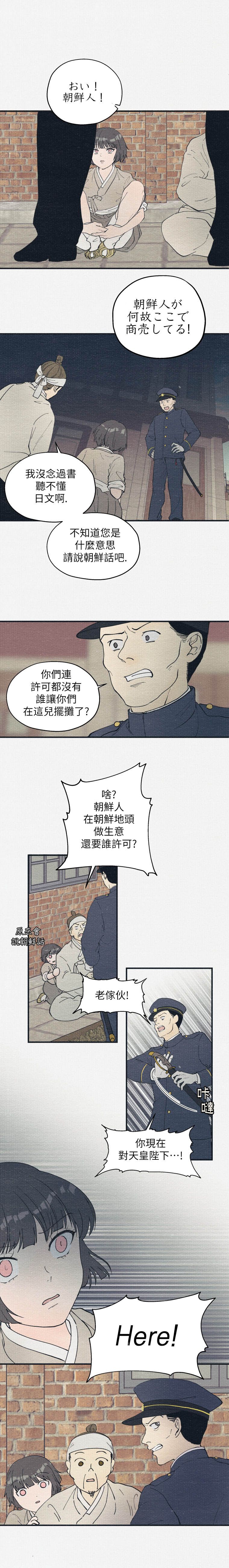 第1话21
