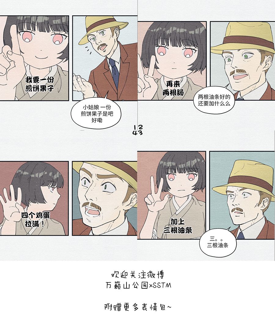 第1话23