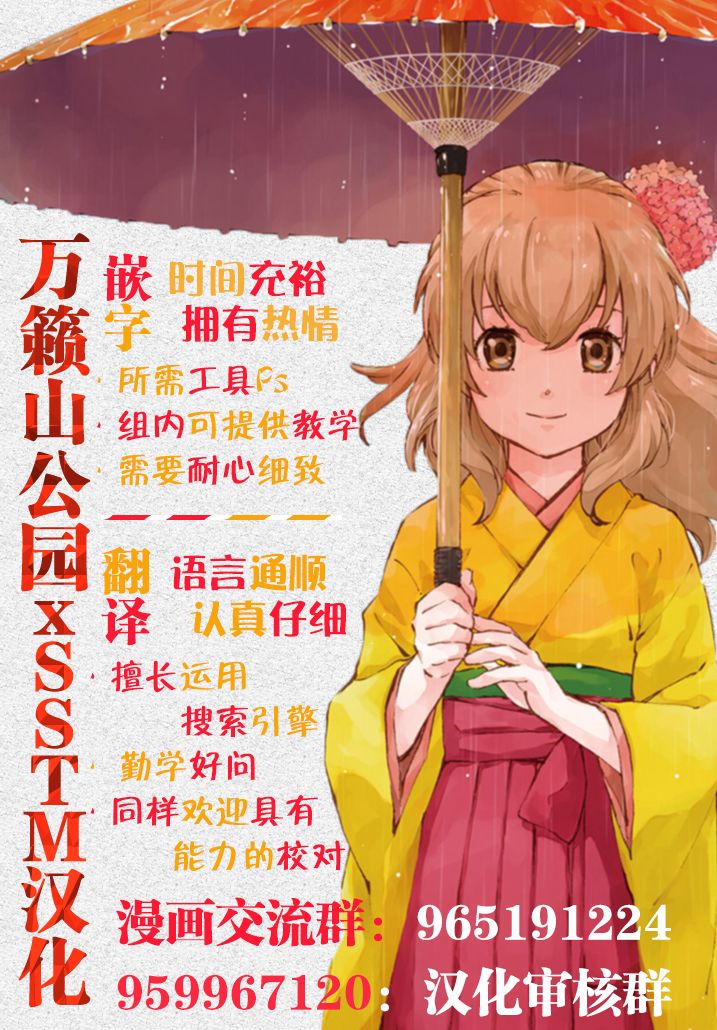 第1话24