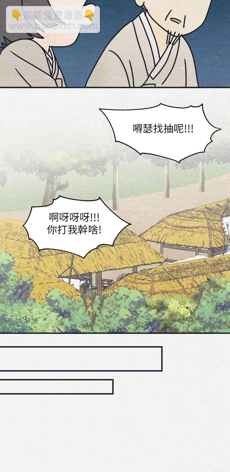 第1话30