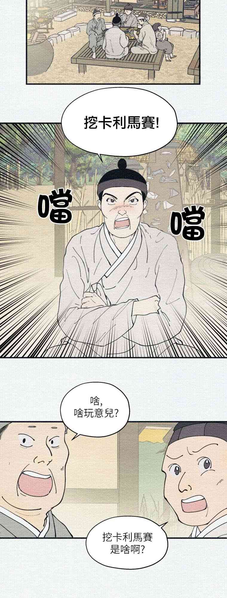 第1话39