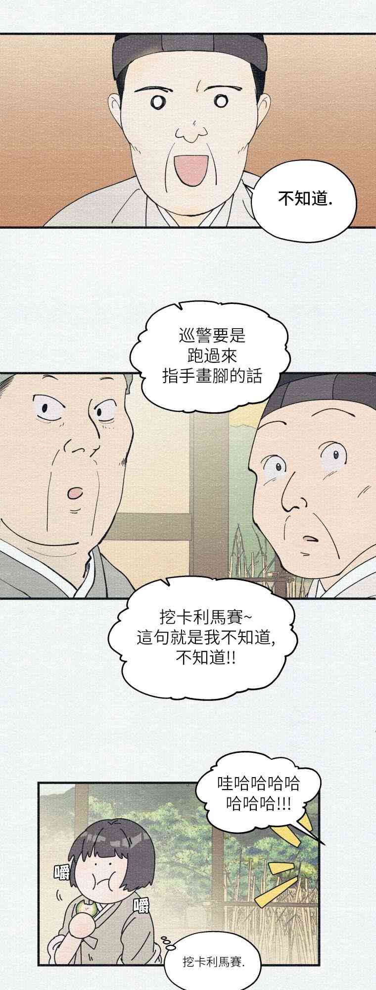 第1话40
