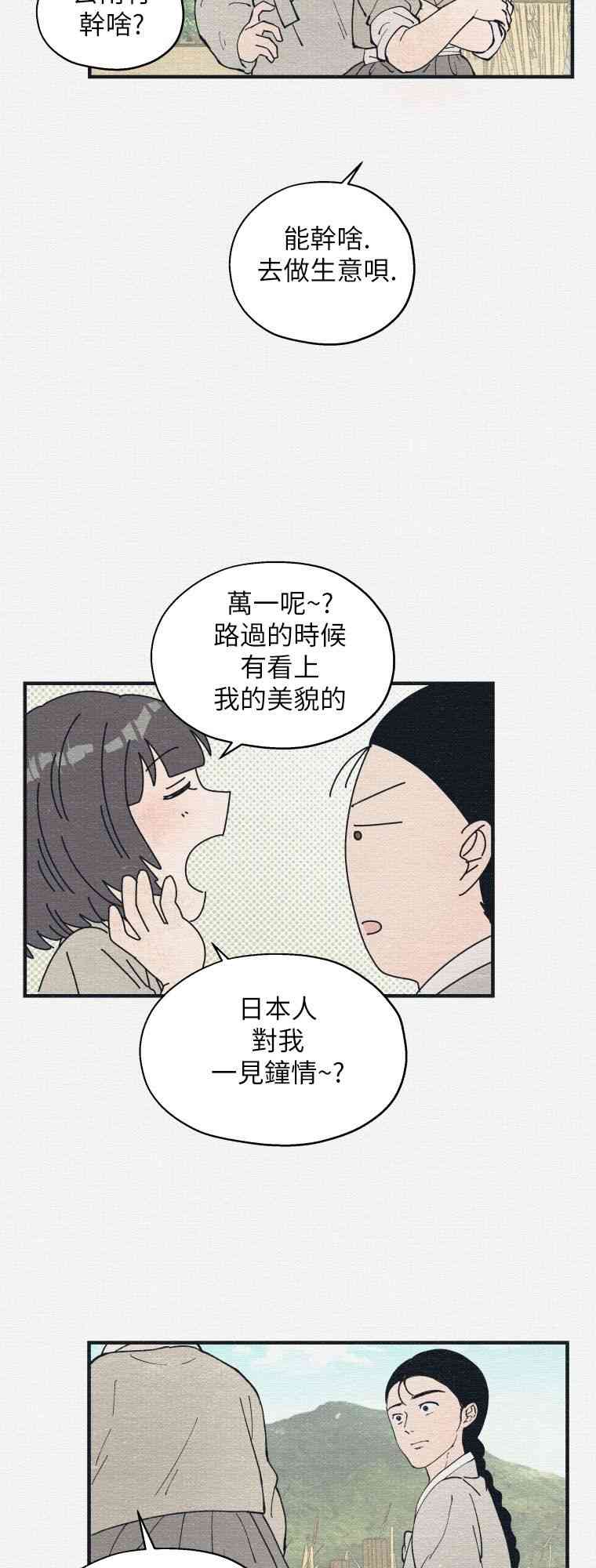 第1话43