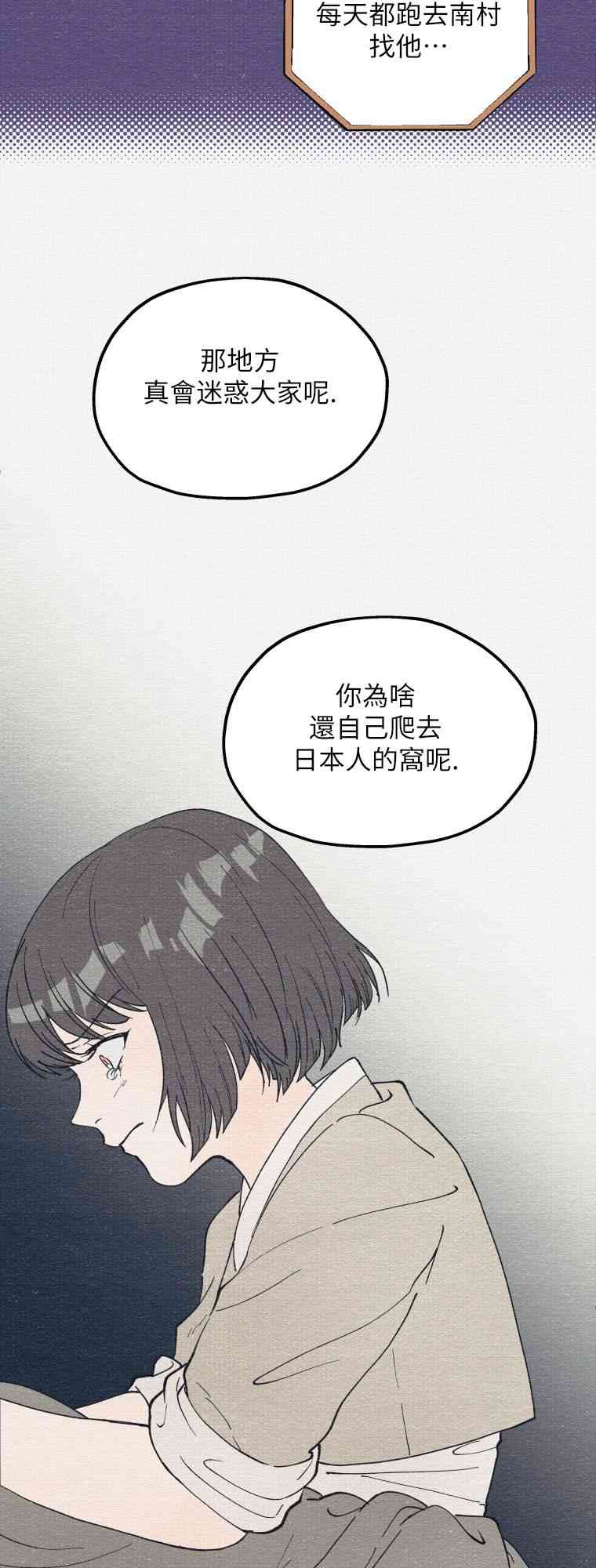 第1话46