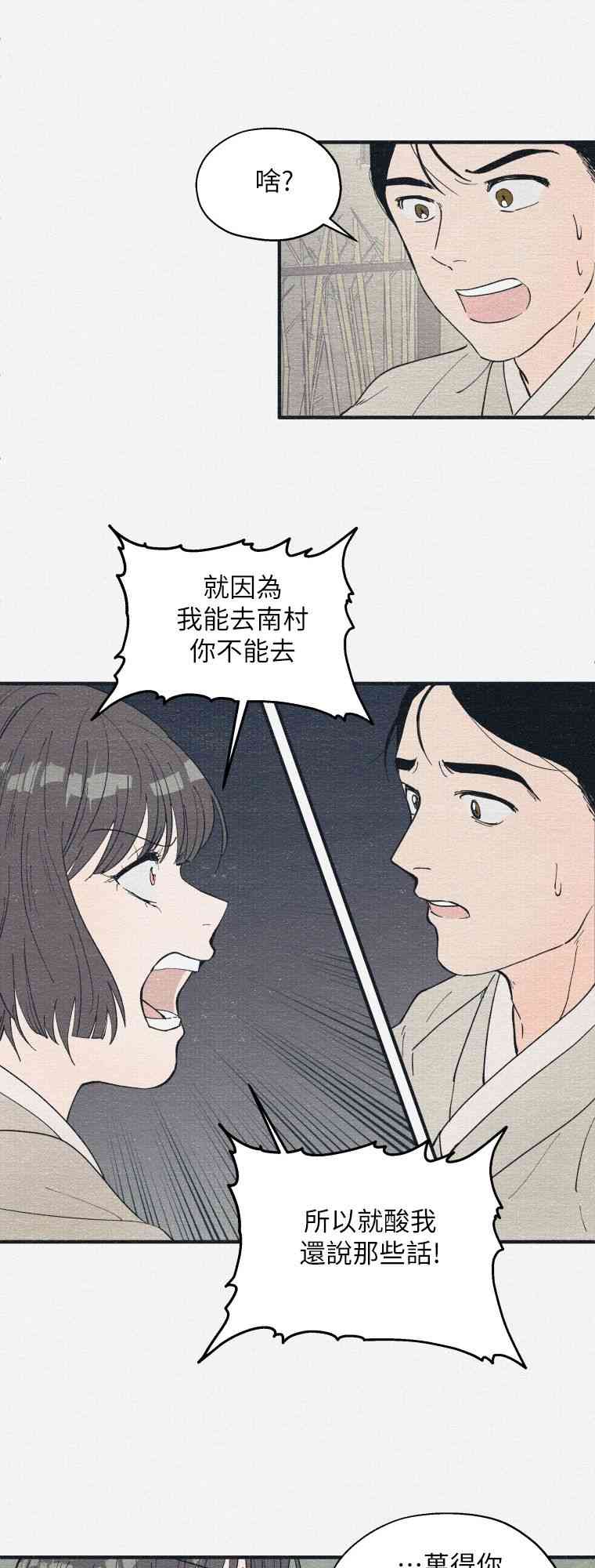 第1话52