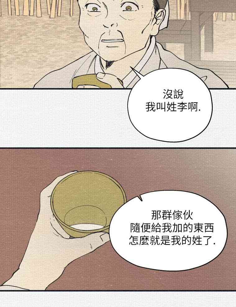第1话57