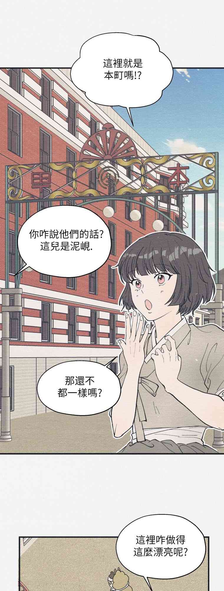 第1话60